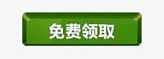 免费领取png免抠素材_新图网 https://ixintu.com 免费领取 标签 蓝色