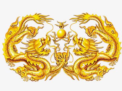 双龙戏珠中国风装饰png免抠素材_新图网 https://ixintu.com 中国风 双龙 素材 装饰