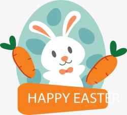 白色卡通兔子小白兔胡萝卜复活节高清图片