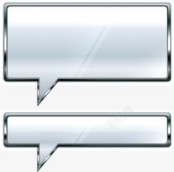 会话窗口形状金属气泡对话框矢量图高清图片