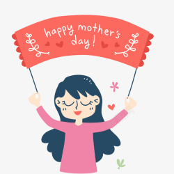 母亲节横幅举着母亲节快乐横幅的女性矢量图高清图片
