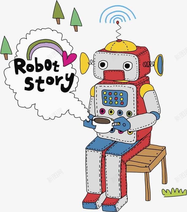 手绘机器人png免抠素材_新图网 https://ixintu.com WiFi信号 卡通 咖啡 手绘 机器人 杯子 树木 水彩 绿色