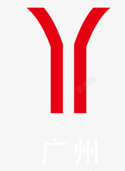地铁logo广州地铁矢量图图标高清图片