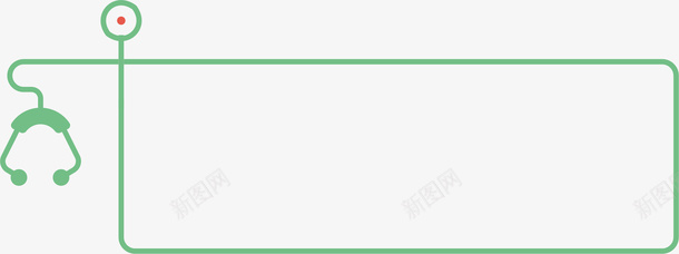 医药听诊器矢量图ai免抠素材_新图网 https://ixintu.com 听诊器 生物医药 生物医药产业 生物医药展板 生物医药广告 生物医药整容 边框 矢量图