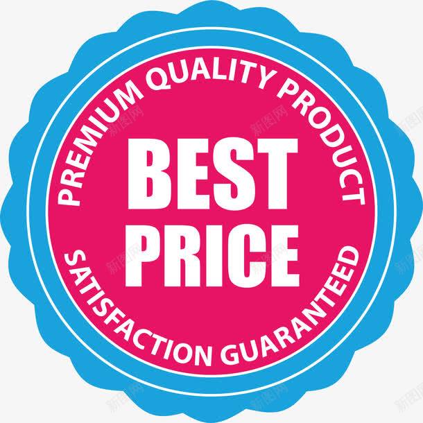 最好的价格优质标签png免抠素材_新图网 https://ixintu.com SALE 促销活动 徽章 最好的价格 红色