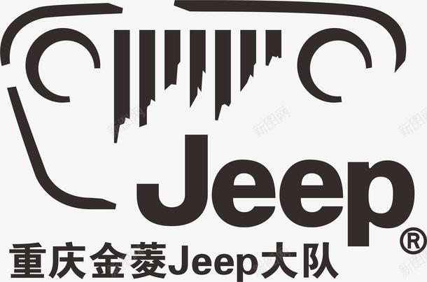 Jeep车标cdr免抠素材_新图网 https://ixintu.com jeep车标 全新suv 制造者 品牌 报价 豪华 进口 领导品牌