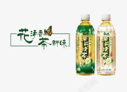 桔子味饮料产品实物康师傅茉莉花茶高清图片