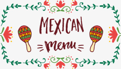 墨西哥菜单手绘彩色墨西哥菜单封面高清图片