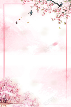 樱花节粉色清新樱花节宣传海报高清图片