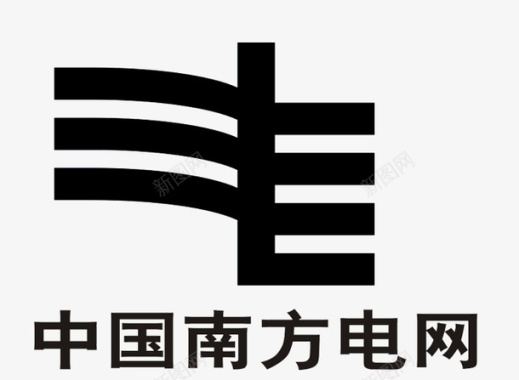 中国南方电网黑色图标图标