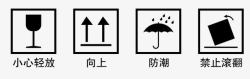 黑白防潮标志素材