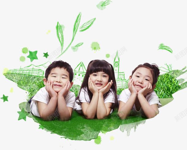 可爱儿童png免抠素材_新图网 https://ixintu.com 人物 双手撑脸 可爱儿童 草地 趴在地上的儿童