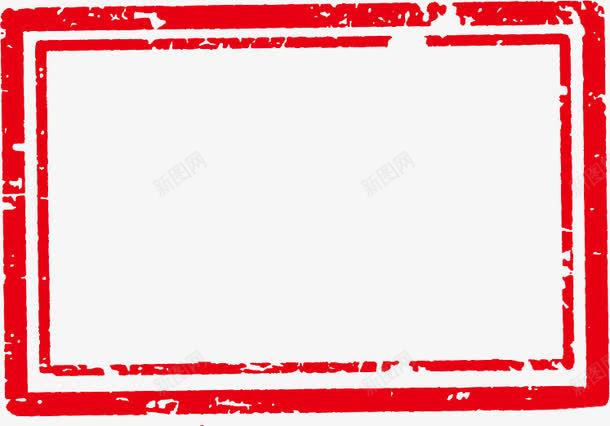 红色长方形印章图标png_新图网 https://ixintu.com 印章 图标 红色 长方形