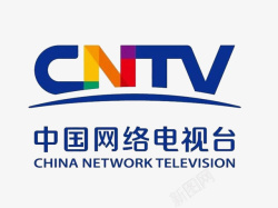 网络电视中国网络电视台图标高清图片