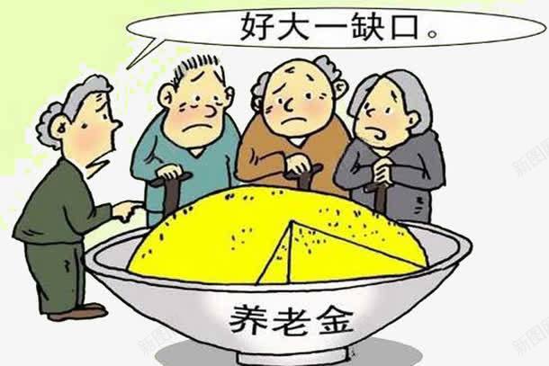 管理的缺失png免抠素材_新图网 https://ixintu.com 保障 养老 社保 管理 缺失