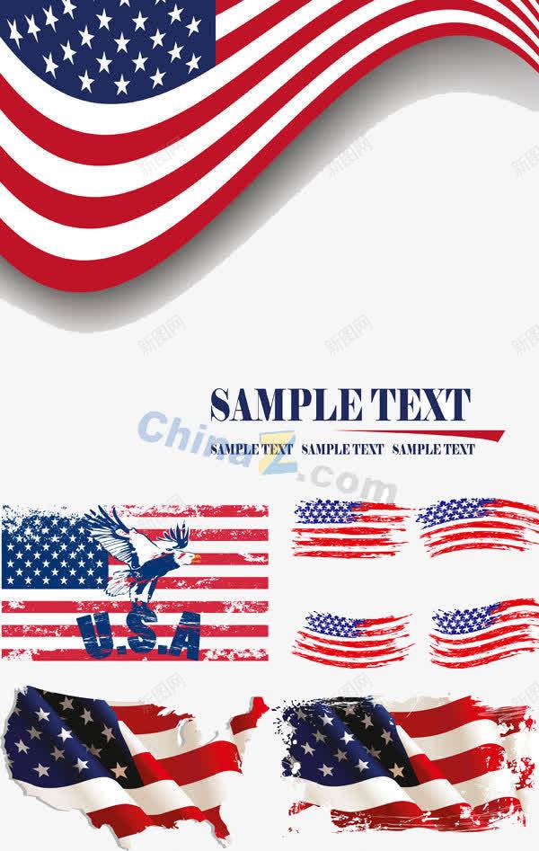 美国国旗png免抠素材_新图网 https://ixintu.com USA 创意设计 印痕 国旗 手绘国旗 星条旗 破损旗帜 美国国旗