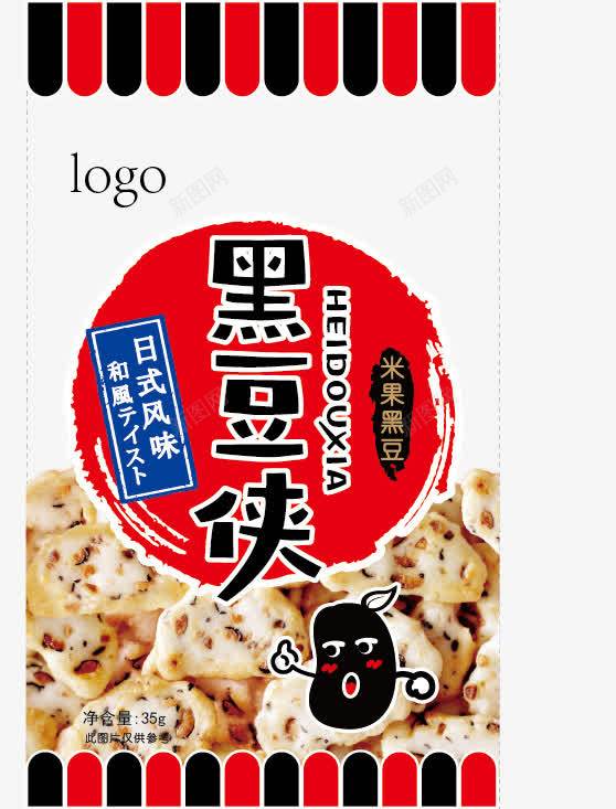 零食包装png免抠素材_新图网 https://ixintu.com 儿童食品包装 包装袋 包装设计 卡通 形象 日式 膨化食品 零食 黑豆侠