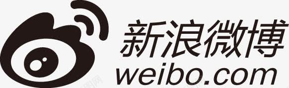 新浪微博标志黑色的sinaweibologos图标png_新图网 https://ixintu.com Black C E Logo RGB Sina Weibo 微博 微博svg 微博样机 新浪 标志 黑色的