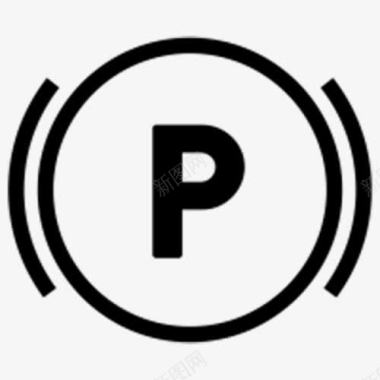 圆形停车场指示牌图标图标