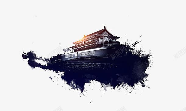 故宫png免抠素材_新图网 https://ixintu.com 中国建筑 北京 故宫 旅行素材 泼墨 黑色
