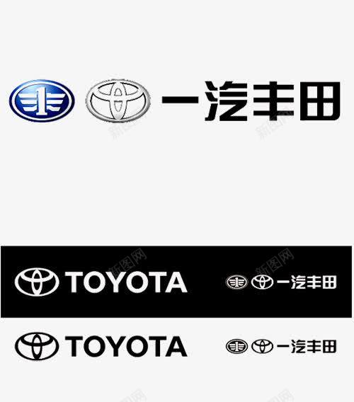 一汽丰田logo商业图标png_新图网 https://ixintu.com 一汽丰田logo 丰田汽车 免抠 免抠下载 商业设计 汽车 汽车车标