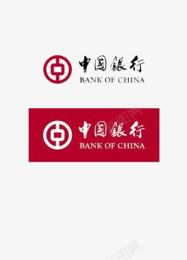 中国银行图标图标