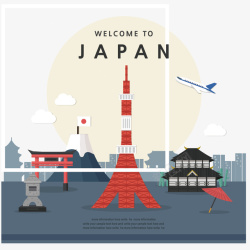 简单飞机素材日本建筑手绘矢量图高清图片