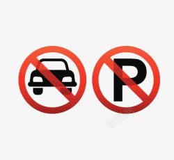 红黑结合标志的禁止停留车辆图标高清图片