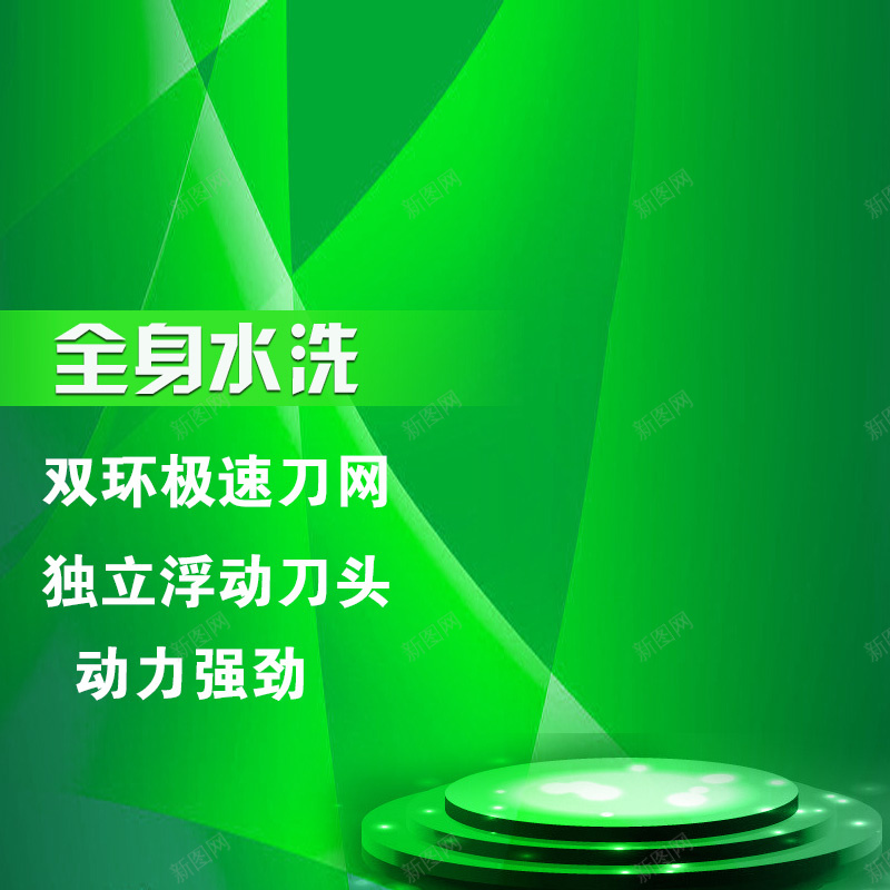 商务科技数码jpg设计背景_新图网 https://ixintu.com 主图 商务 数码 激情 狂欢 科技 科技感 科技风 绿色 高科技