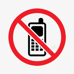 严禁手机卡通不允许使用手机的标识图标高清图片