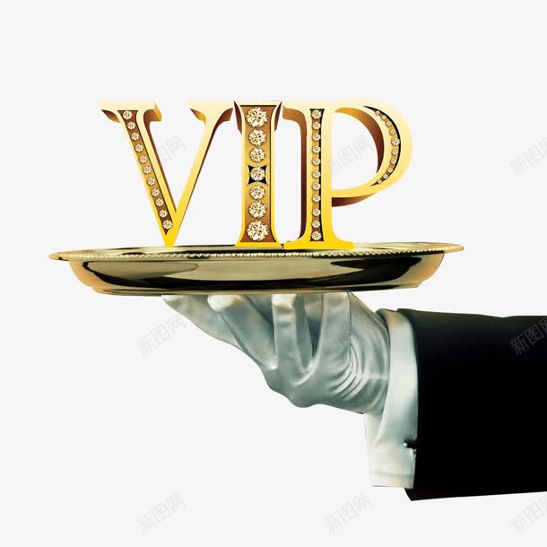 VIPpng免抠素材_新图网 https://ixintu.com VIP 会员 手托盘子 盘子