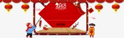 春节电商网页baner背景欢喜过大年喜庆背景psd分层图高清图片