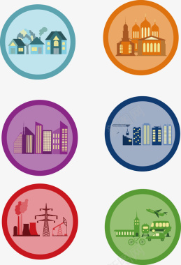 彩色圆形城市能源logo图标矢量图图标