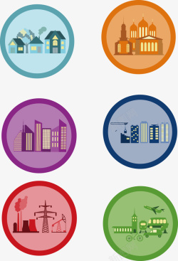 彩色的城市彩色圆形城市能源logo图标矢量图高清图片