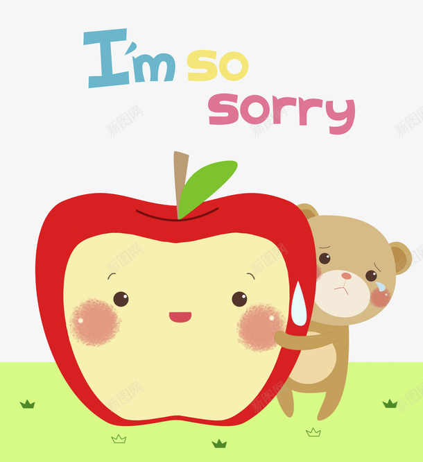 红色苹果png免抠素材_新图网 https://ixintu.com 对不起 微笑 手绘 棕熊 红色苹果 绿叶 腮红 艺术字