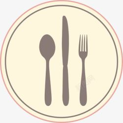 西餐厅刀叉简约餐具标签图案高清图片