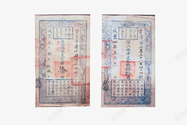 中国古代银票png免抠素材_新图网 https://ixintu.com 中国古代 凭证 单据 复古船票 票据 船票 银票