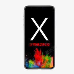 苹果X58英寸手机素材