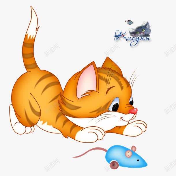 小猫和老鼠png免抠素材_新图网 https://ixintu.com 卖萌小猫 卡通 手绘 猫咪 老鼠 老鼠生日 蓝色 黄色