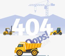 卡通服务器网络404错误代码配图矢量图高清图片