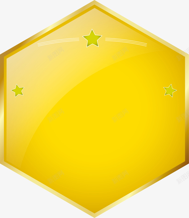 黄色星星标签png免抠素材_新图网 https://ixintu.com 6边形矢量 五角星图案 星星图案 装饰图案 金色六边形 闪耀标志 黄色标签