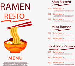 日本拉面菜单模板矢量图海报