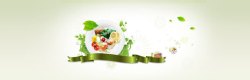 psd模版免费下载绿色食品网页背景banner高清图片