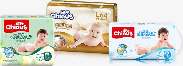 婴儿用品png免抠素材_新图网 https://ixintu.com 婴儿用品 母婴用品 纸尿裤