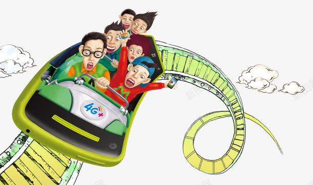 高速网络png免抠素材_新图网 https://ixintu.com 4G狂欢节 中国移动 促销 卡通手绘 海报PNG 过山车