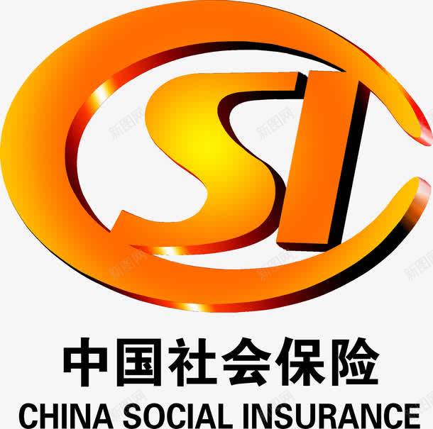 中国社会保险标识图标png_新图网 https://ixintu.com 免费 免费下载 免费图片 标识 社会保险 社保