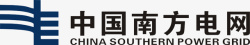 南方电网图标南方电网横向logo图标高清图片