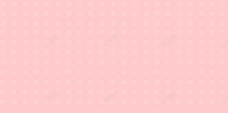 母婴用品粉色婴儿H5背景psd设计背景_新图网 https://ixintu.com 卡通 商业 奶瓶 婴儿H5背景素材 文艺 条纹 母婴用品 海报 特惠 白云 粉嫩 粉色