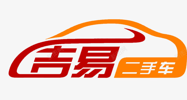 二手车logo商业图标图标