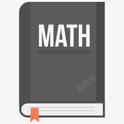 数学参考书矢量插画数学参考书插画矢量图高清图片